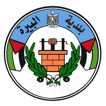 بلدية البيرة